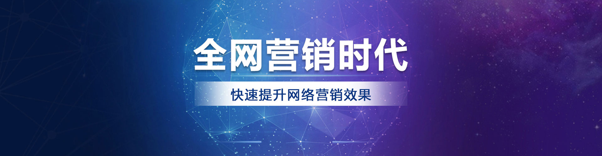绥滨如何百度推广
