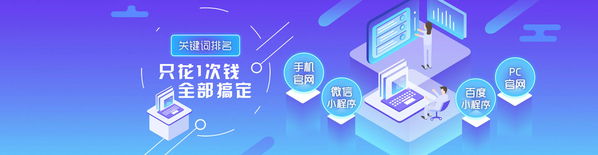 绥滨微博信息流