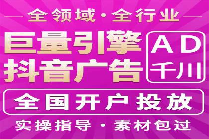 sem托管服务案例：如何实现广告投放精准投放